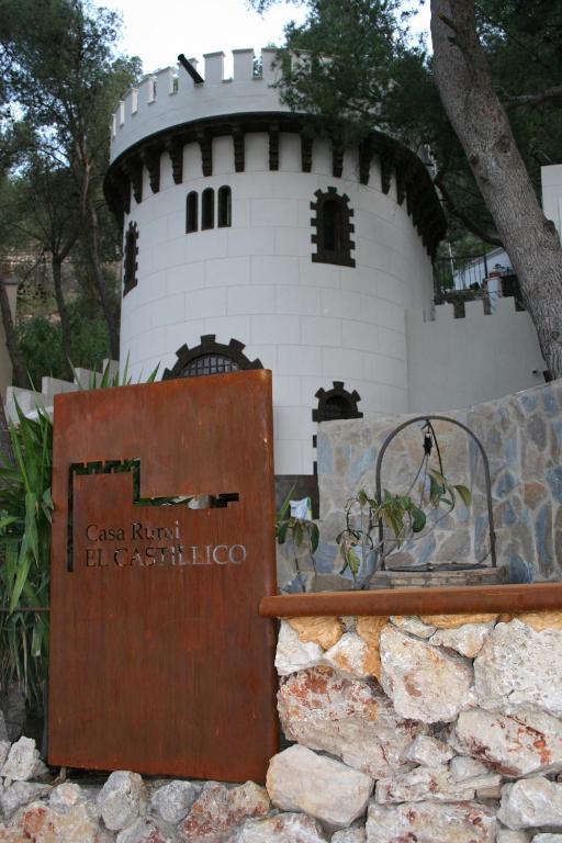 Casa Rural El Castillico Єкла Екстер'єр фото